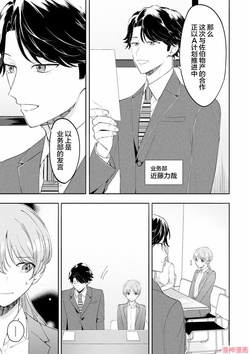 第05话4
