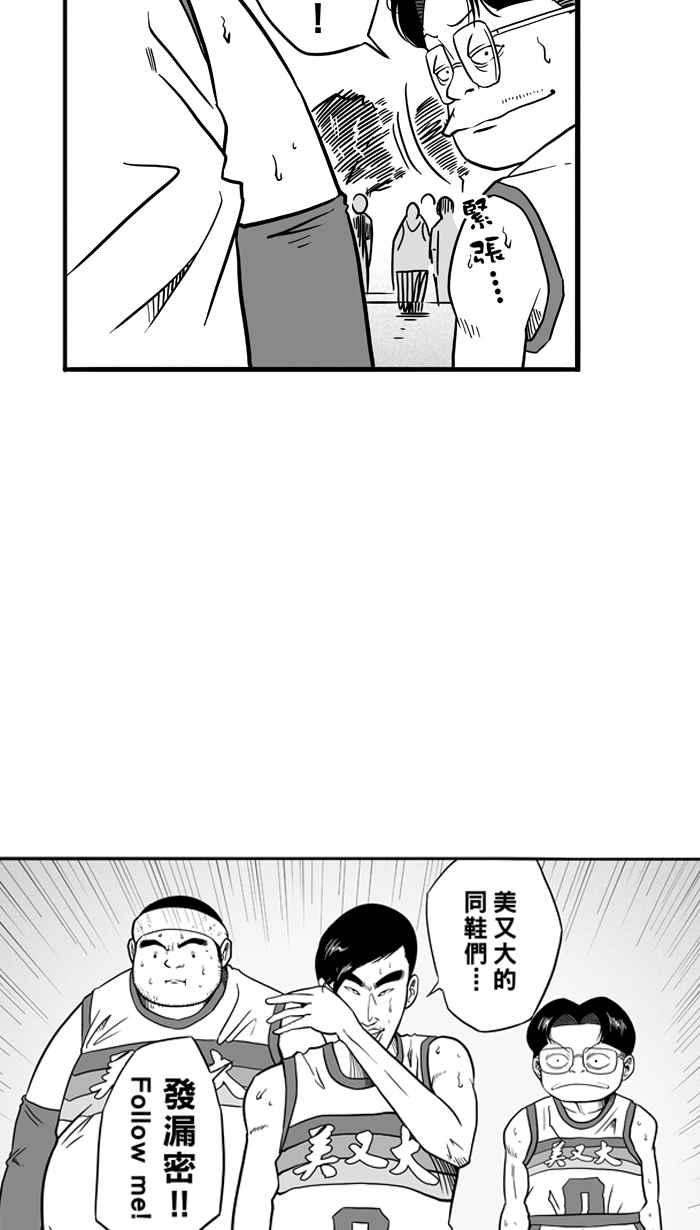 [第75话] 大溪地钓虾队 PART42