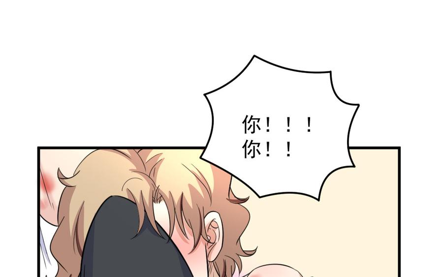 续·第34话 唯命是从3