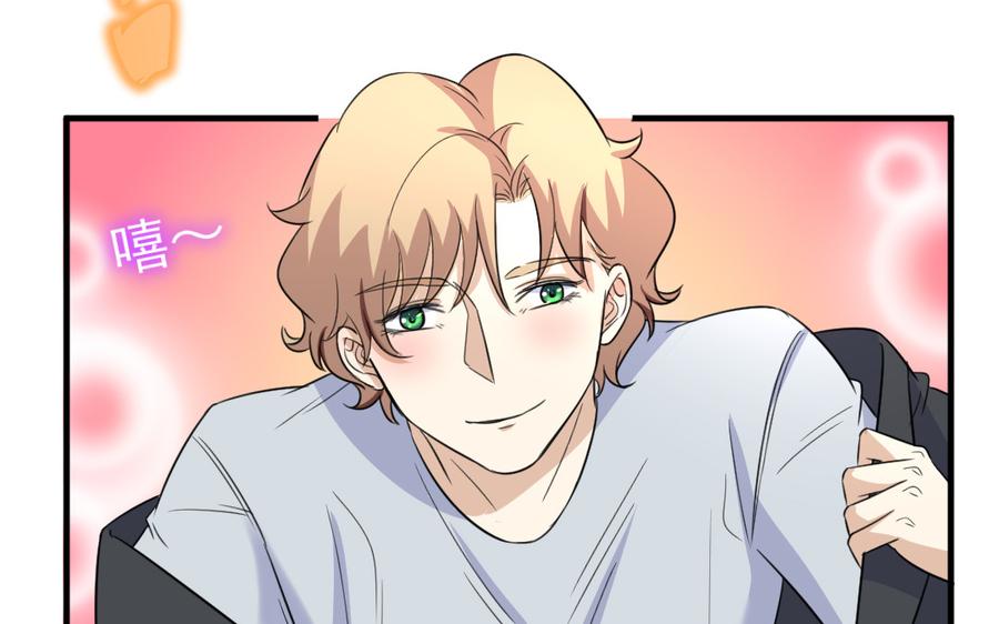 续·第33话 比喜欢更爱1