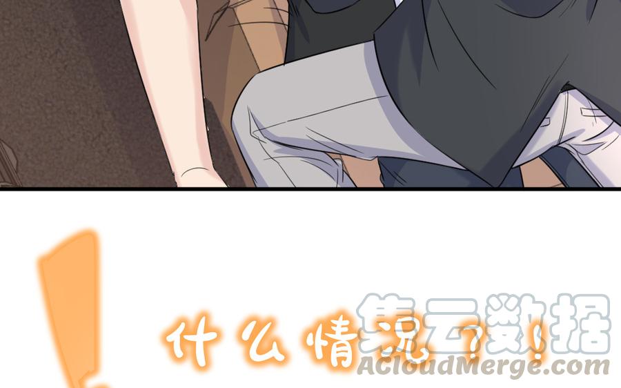 续·第33话 比喜欢更爱0