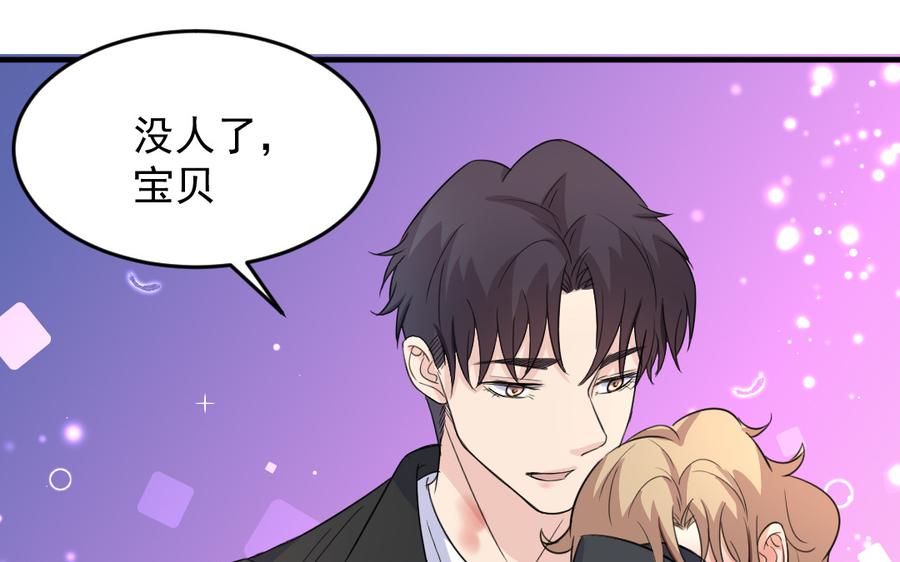 续·第34话 唯命是从1