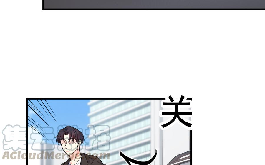 续·第34话 唯命是从4