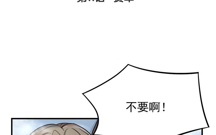 第11话 赛车3