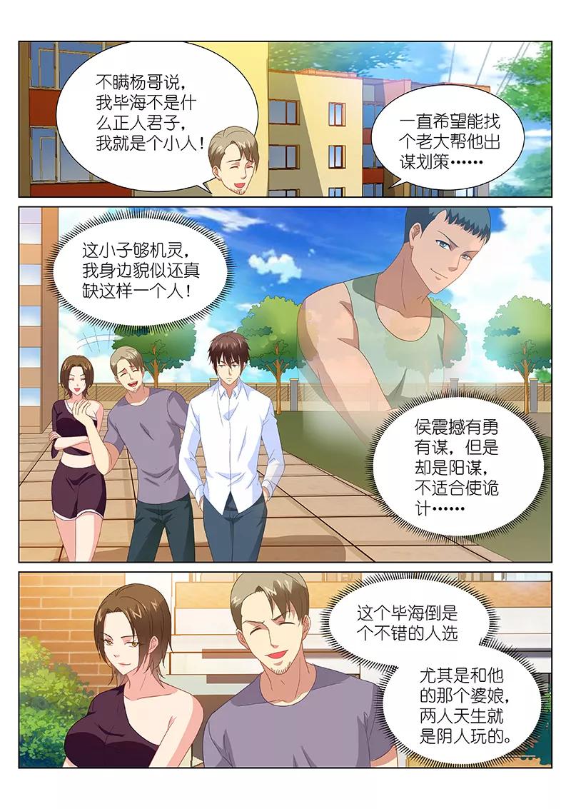 第170话1