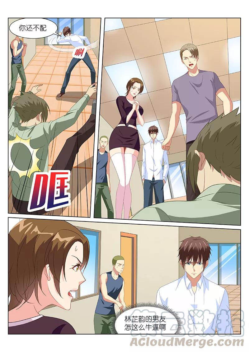 第169话4
