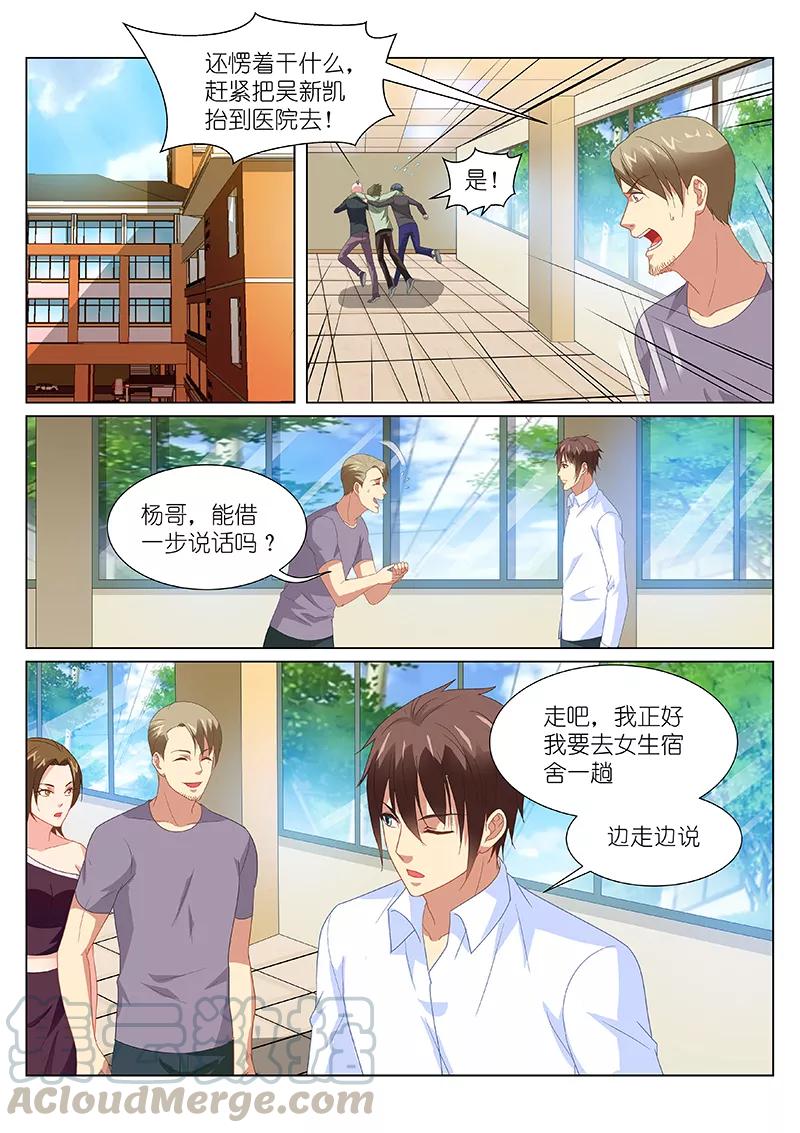 第170话0