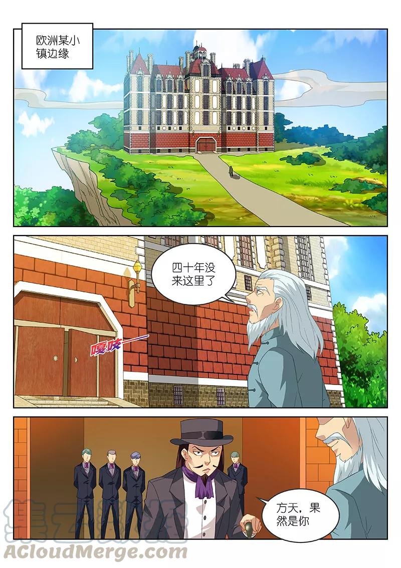 第169话0