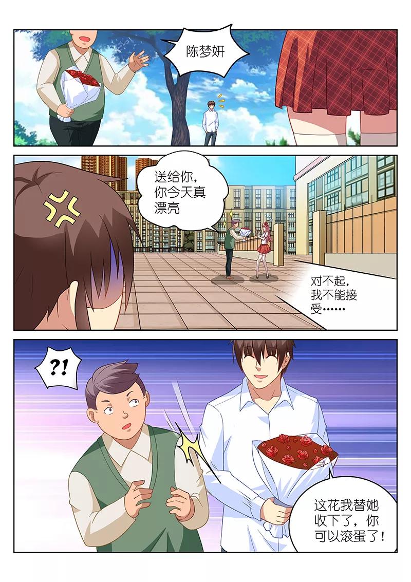 第170话3