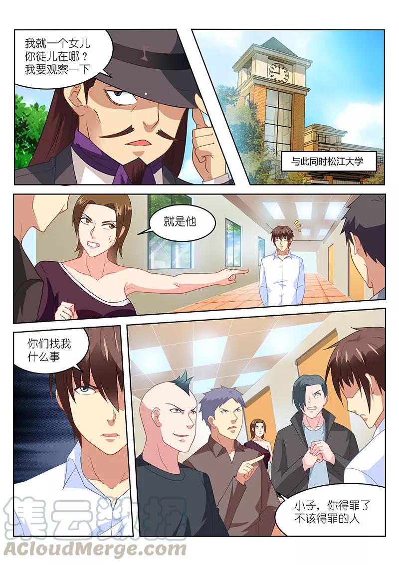 第169话2