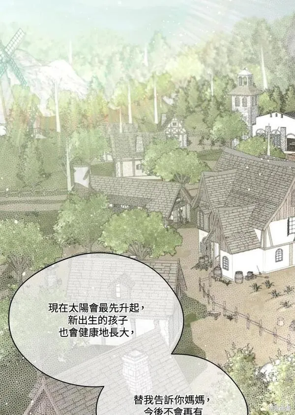 第84话2