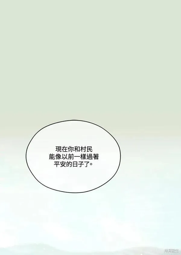 第84话1