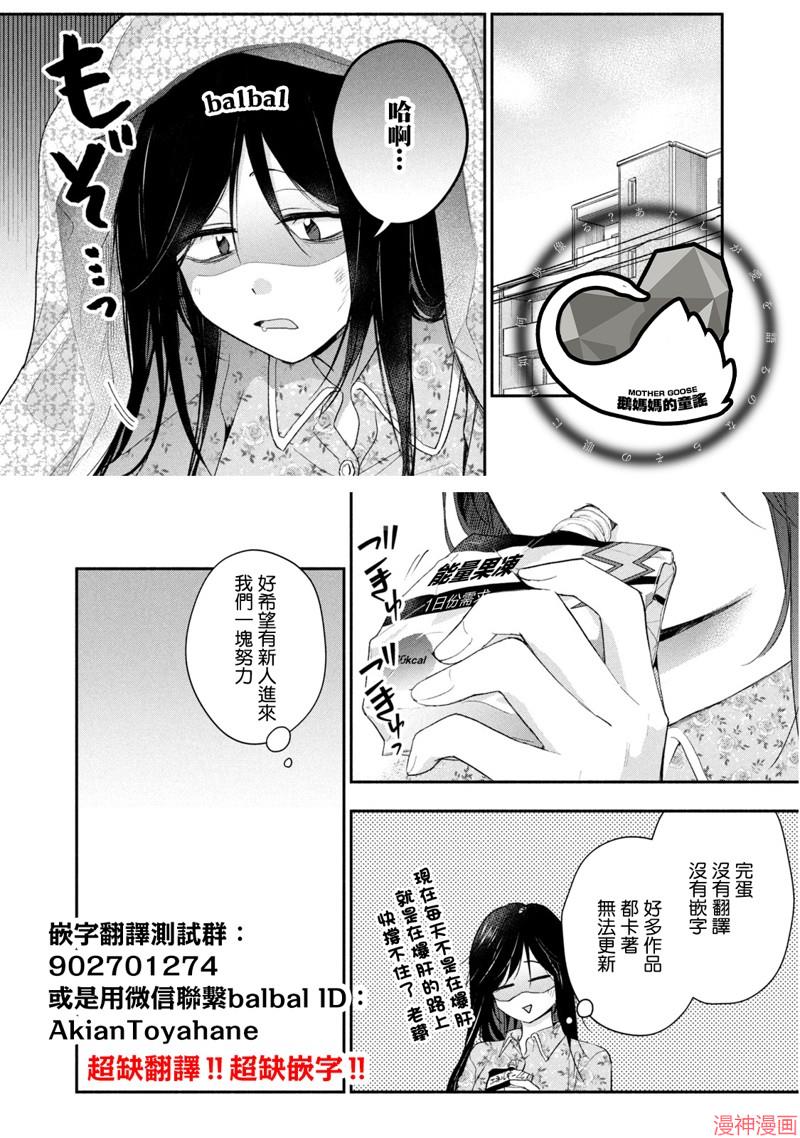第19话1