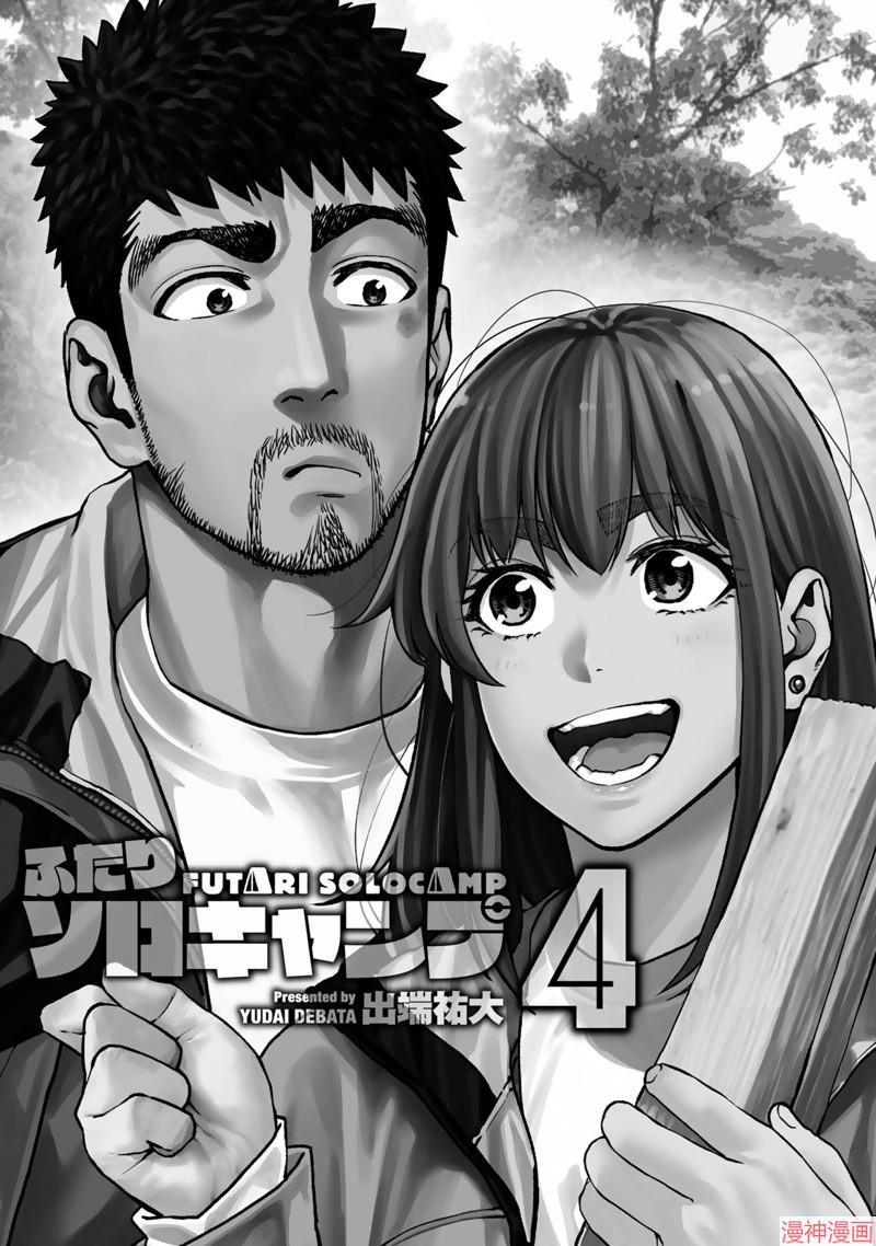 第19话1