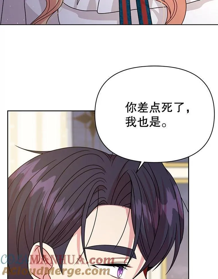 97.我们结婚吧1