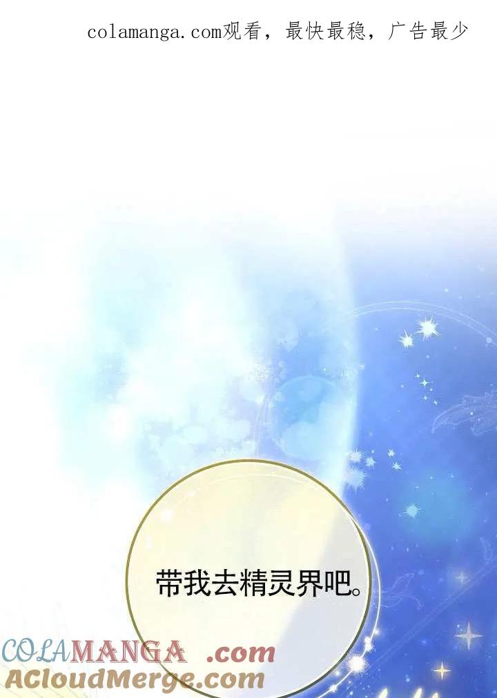 第100话0
