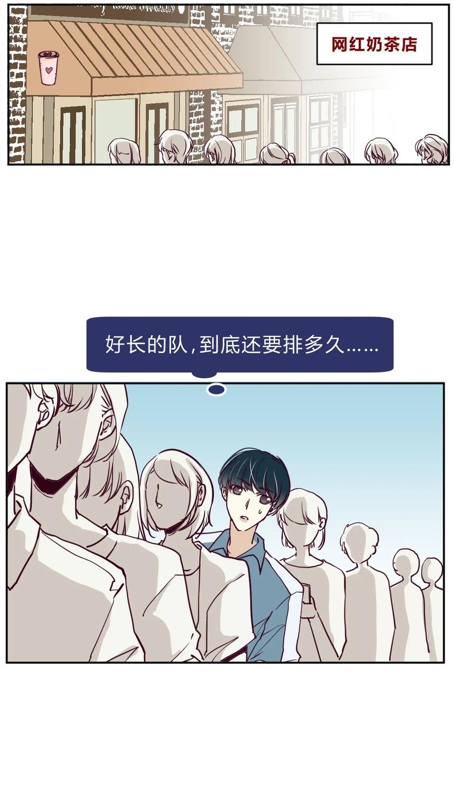 006 女友①1