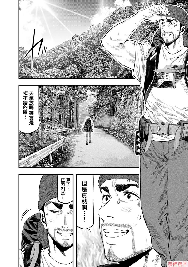 第47话1
