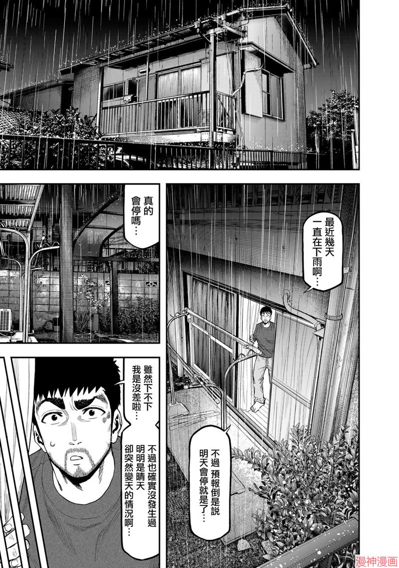 第47话0