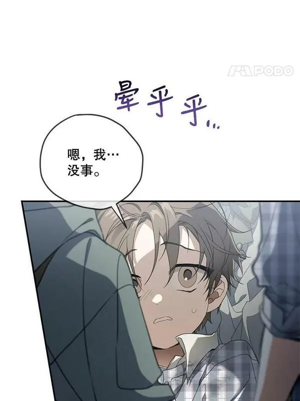 65.无条件的爱3