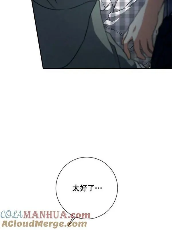65.无条件的爱4