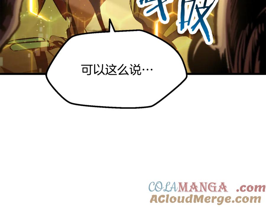 第239话 有点太弱了4
