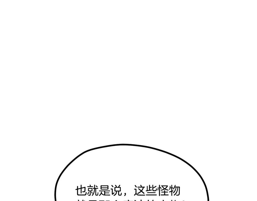 第239话 有点太弱了1