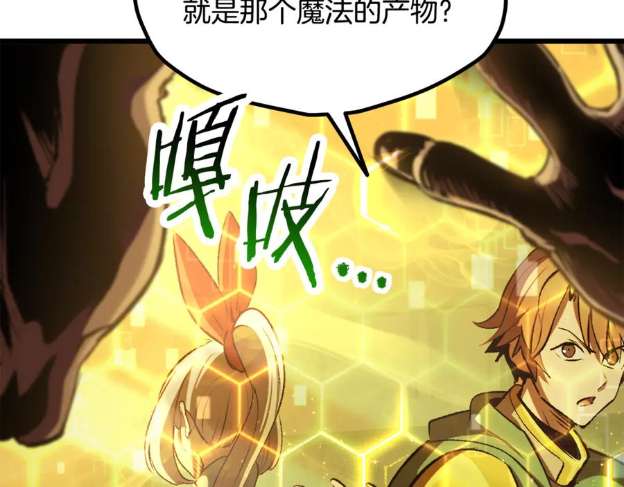 第239话 有点太弱了2