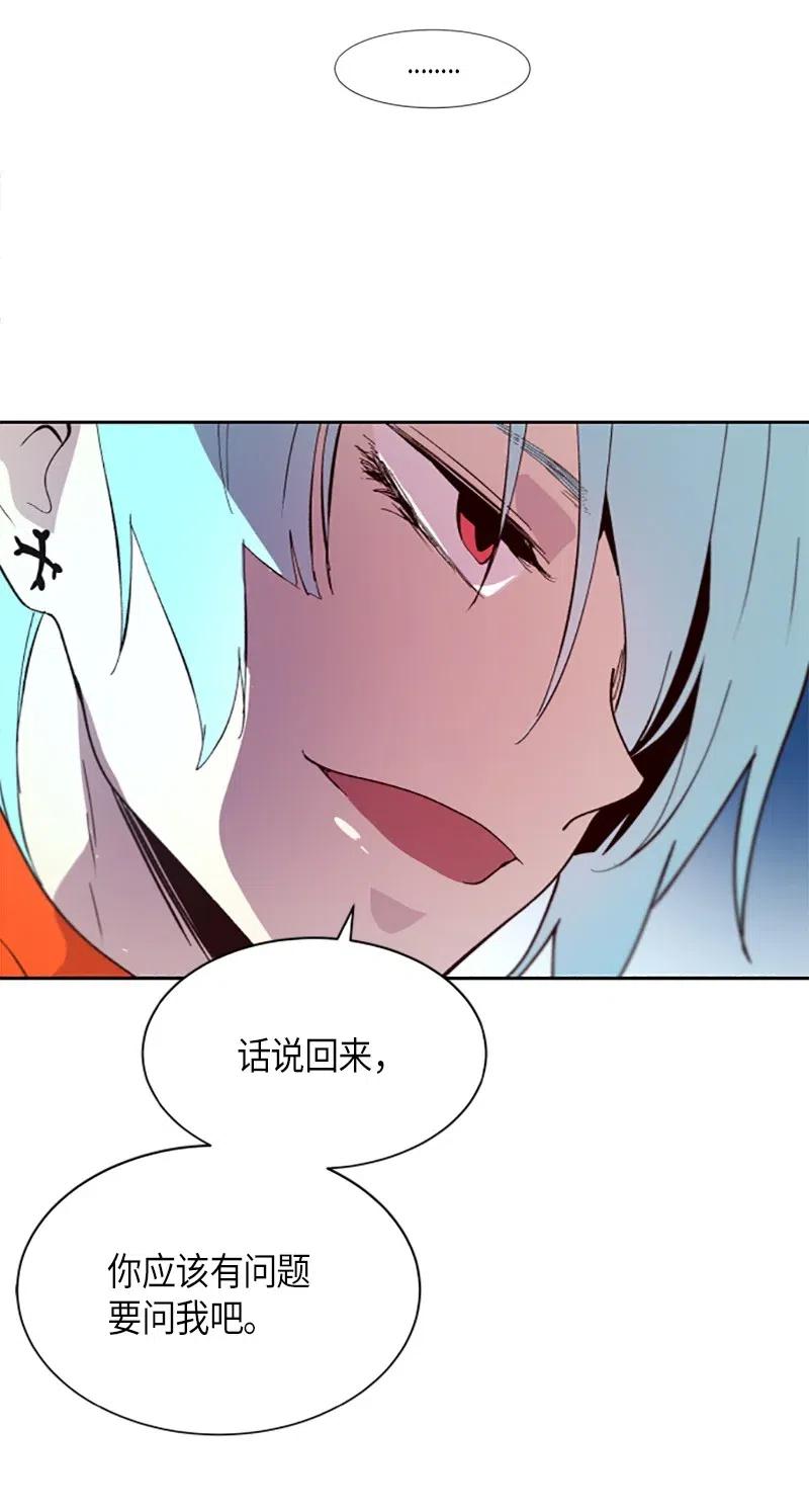270 因果（2）2