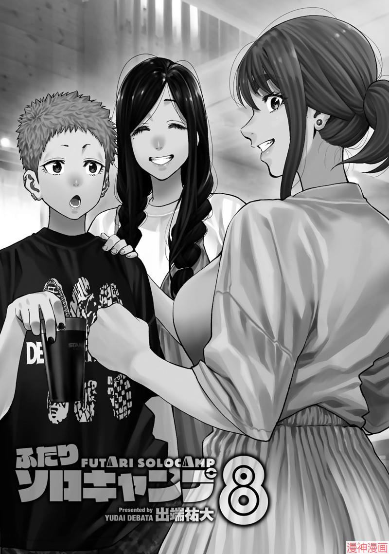 第44话1