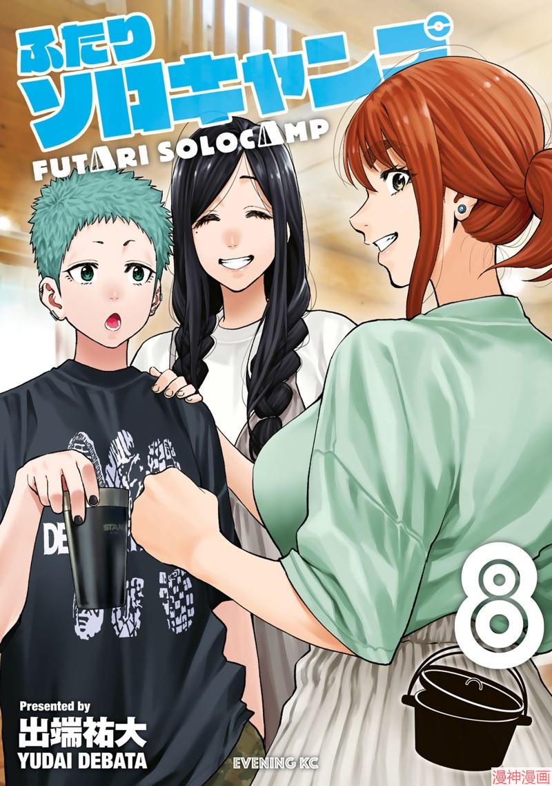 第44话0