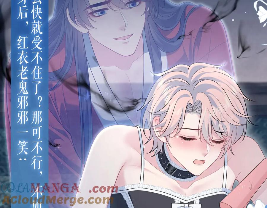 特典预热：5月23日 鬼魅撩情，夜半销魂4