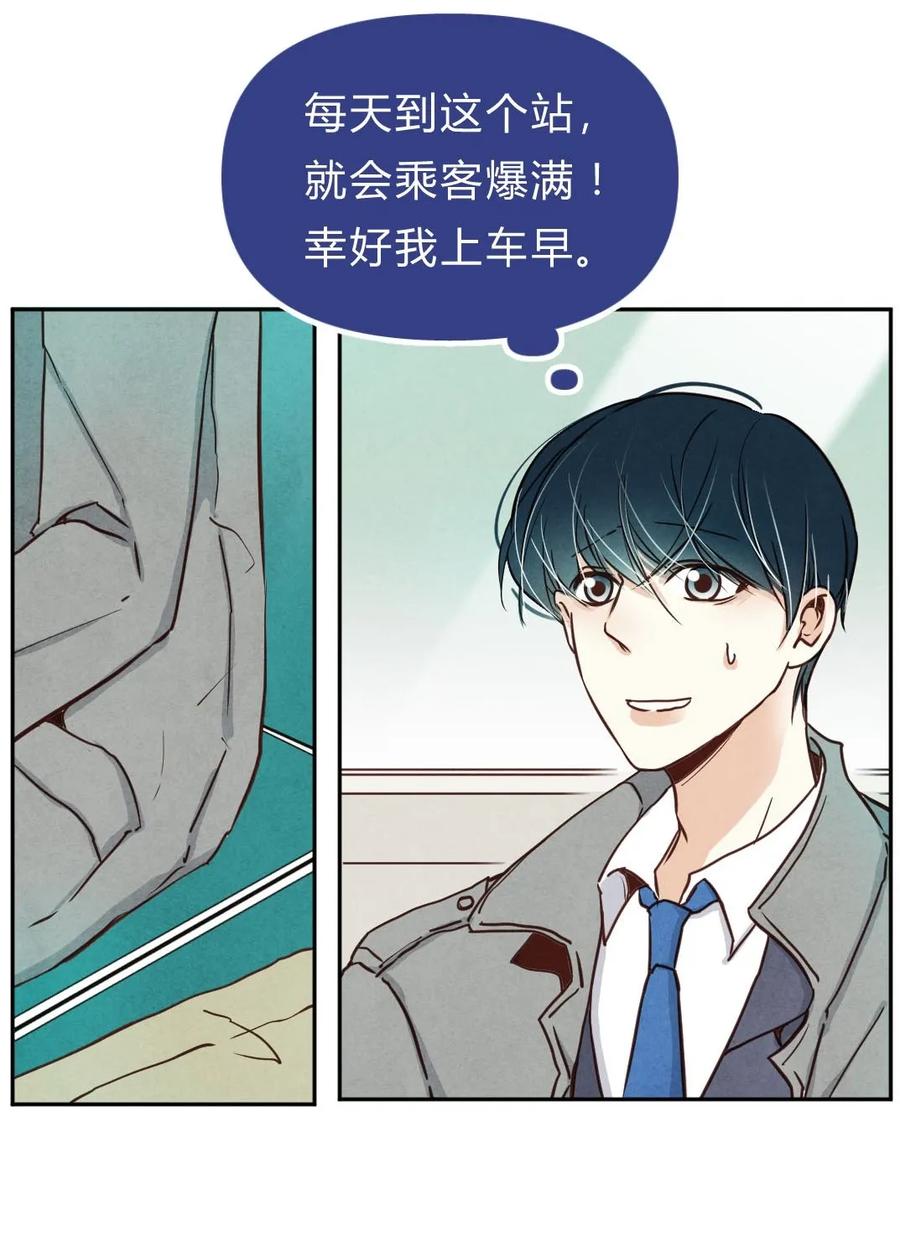 018 告白④2