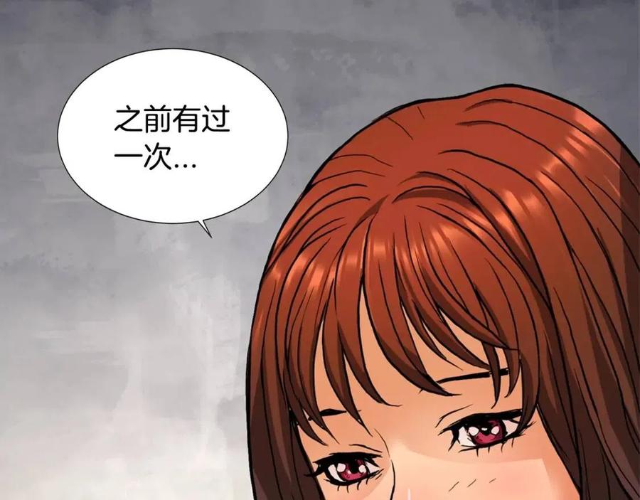第1话 灵就业网站4