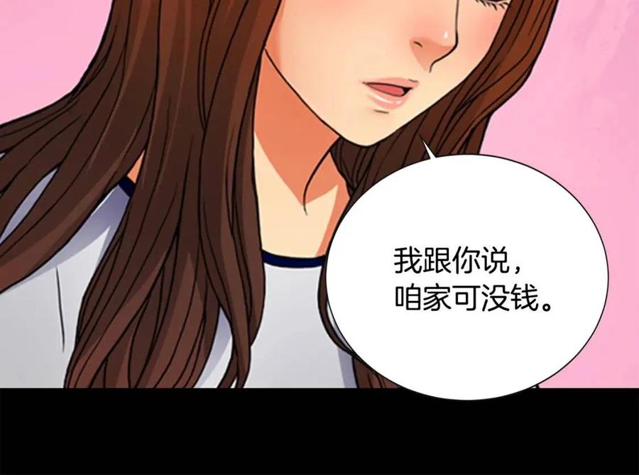 第1话 灵就业网站1