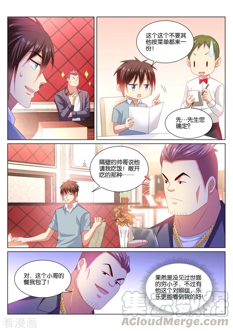 第360话0