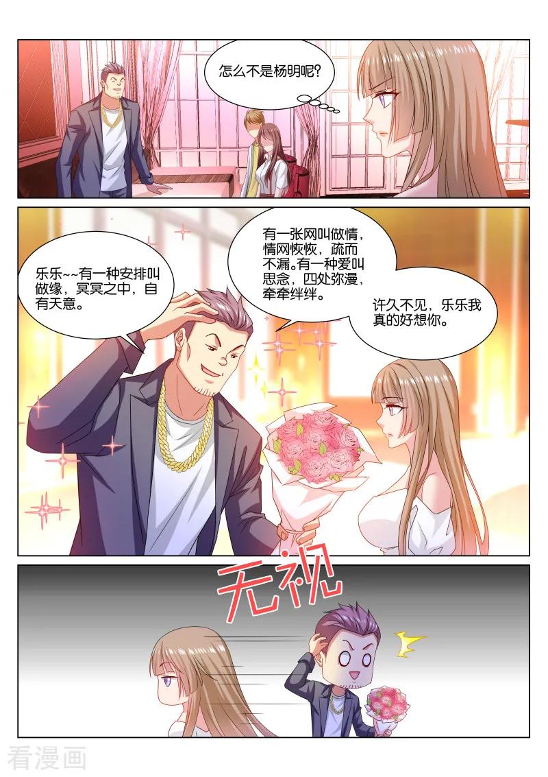 第360话3