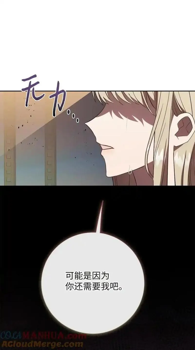 093 计划提前4