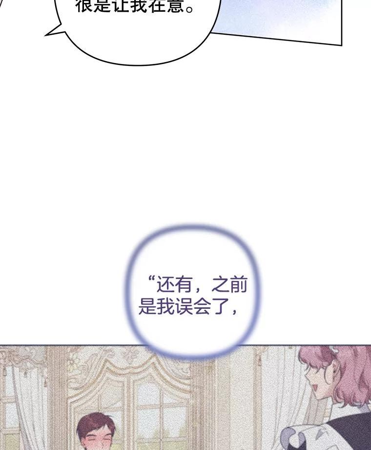 95.计划结婚典礼2