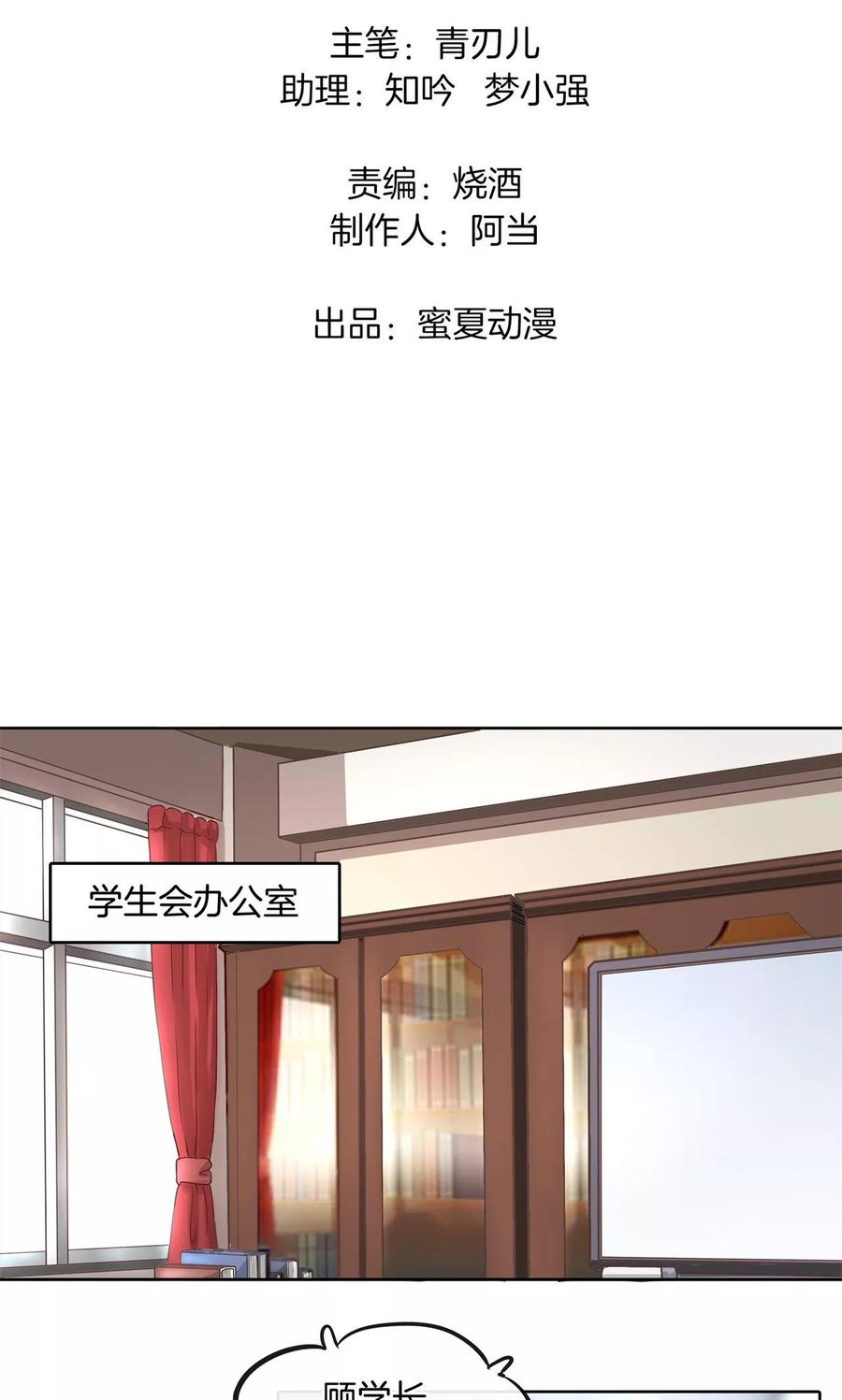 第41话 一波未平一波欲起1
