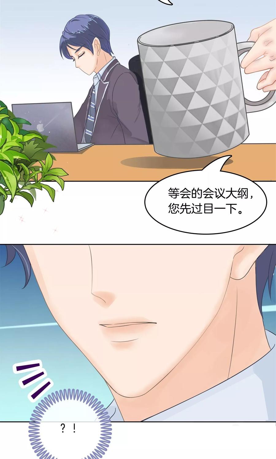 第41话 一波未平一波欲起4