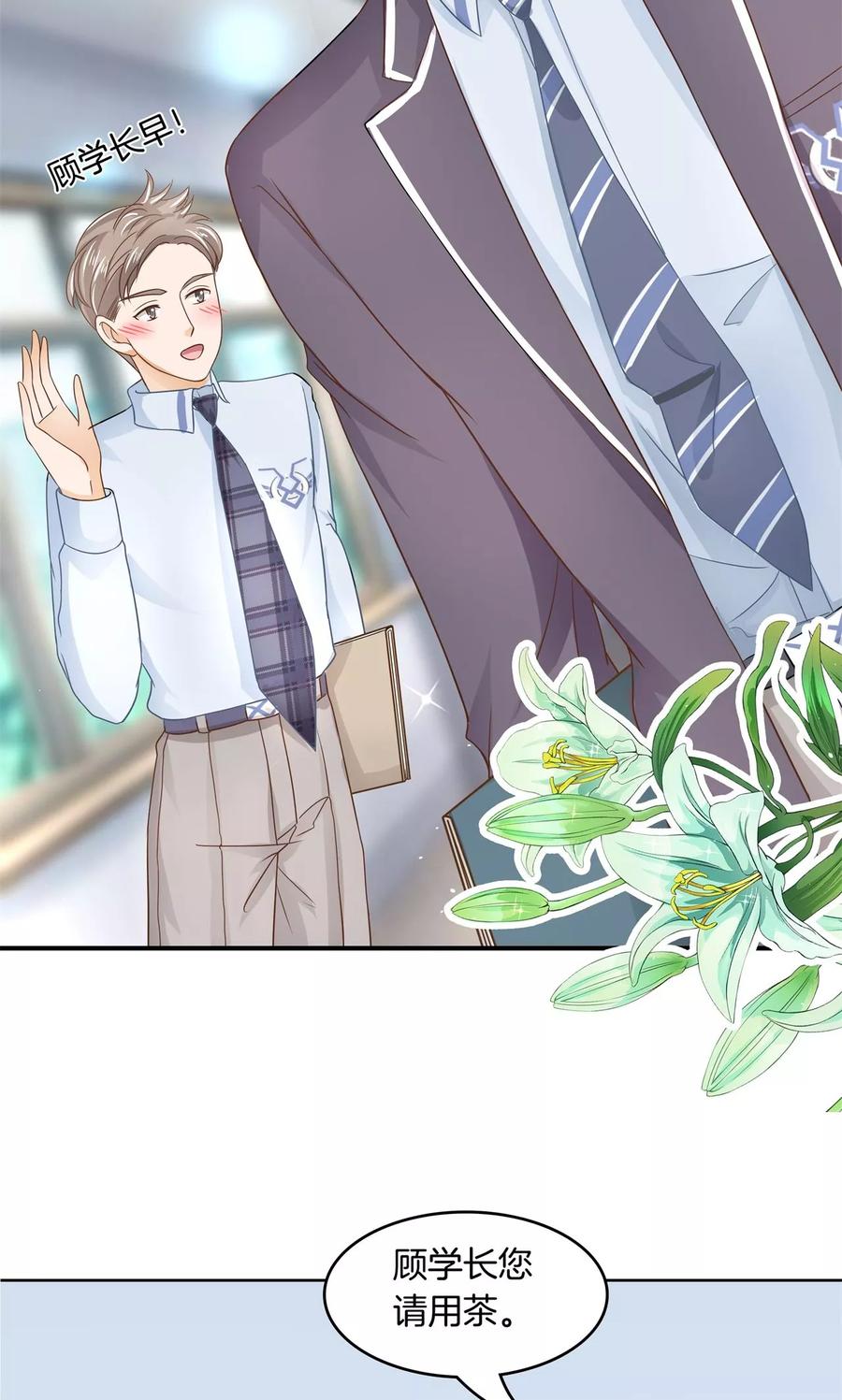 第41话 一波未平一波欲起3