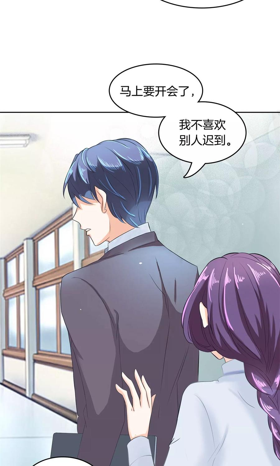 第42话 你究竟是什么来历？4