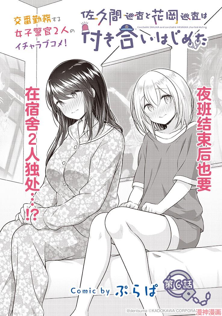 第06话0