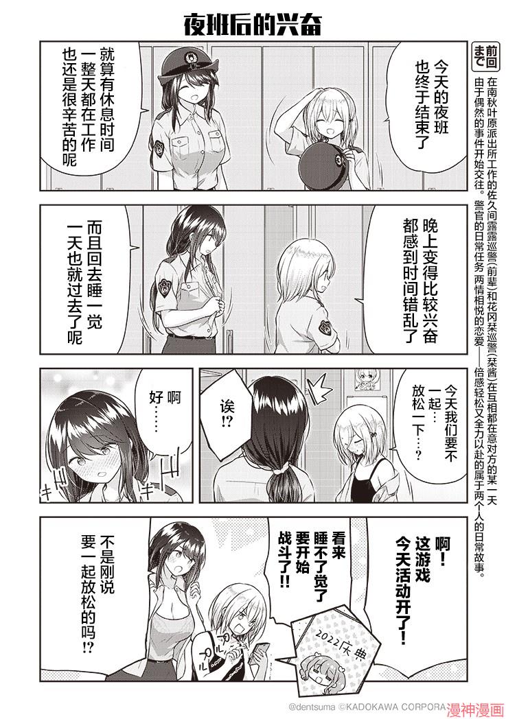 第06话1