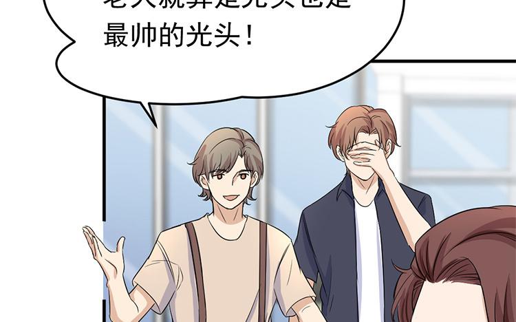 第65话 你我的秋以为期2