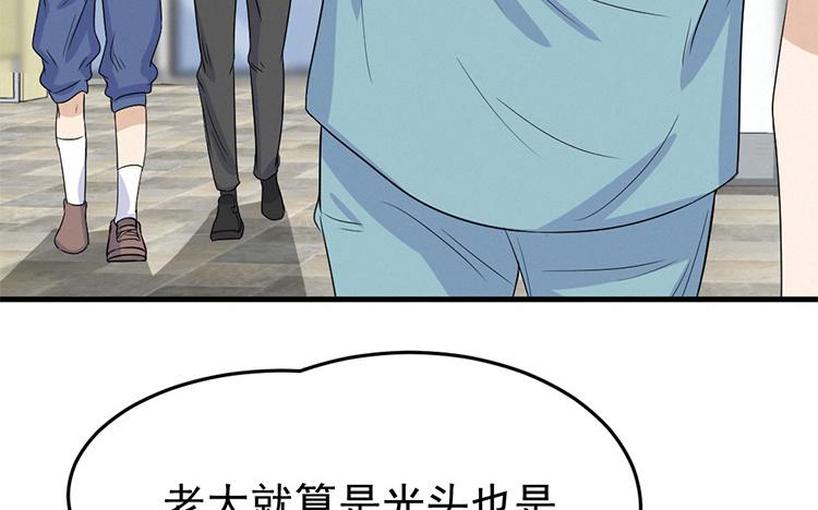 第65话 你我的秋以为期1