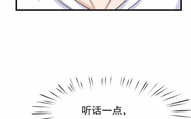 第26话 难道我喜欢你？2