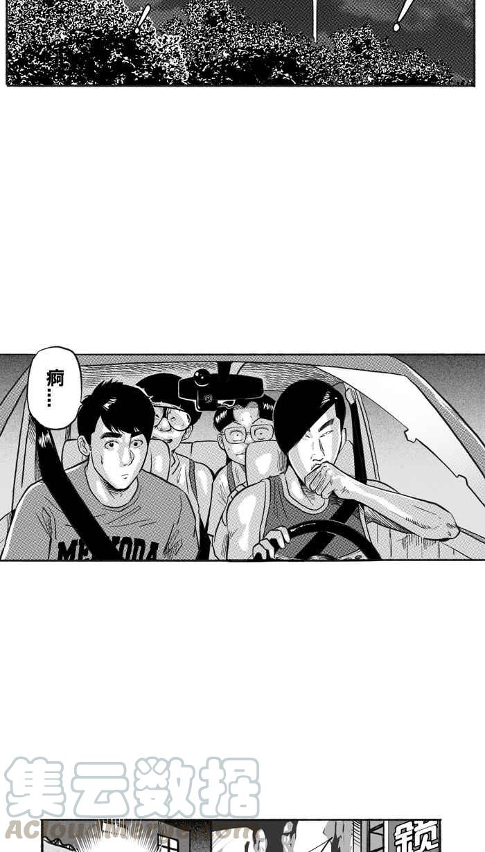 [第216话] 意外的惊喜 PART13