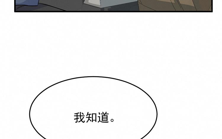第47话 值不值得1